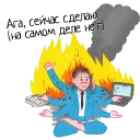 Стикер pixelplus - 0