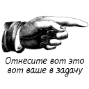 Стикер pixelplus - 6