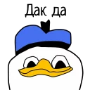 Стикер pixelplus - 1