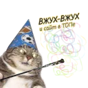 Стикер pixelplus - 3