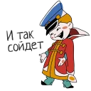 Стикер pixelplus - 2