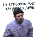 Стикер pixelplus - 7