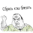 Стикер pixelplus - 8