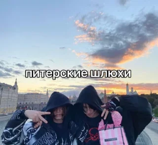 Sticker пикси сквад и друзья^^ - 11