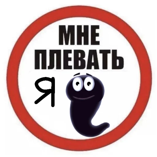 СМС клипарт графика