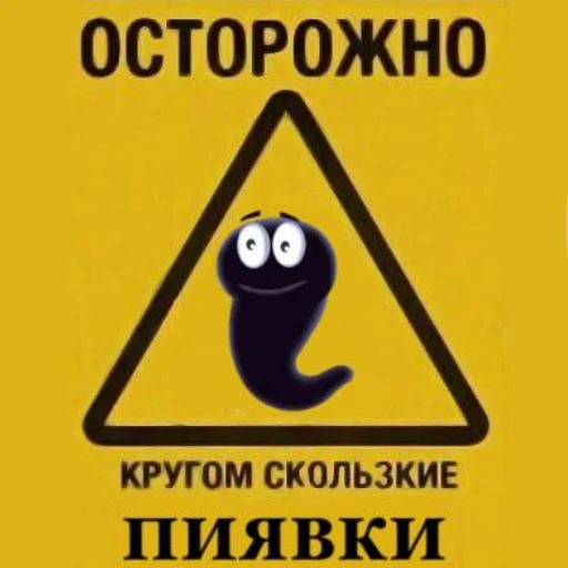 by ПИЯВКА | @PIYAWKA - 