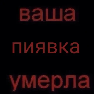 СМС шрифт графика