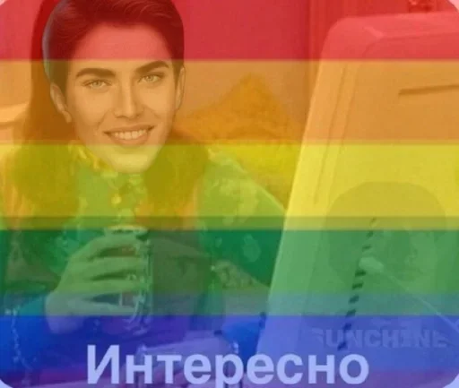 человеческое лицо СМС скриншот