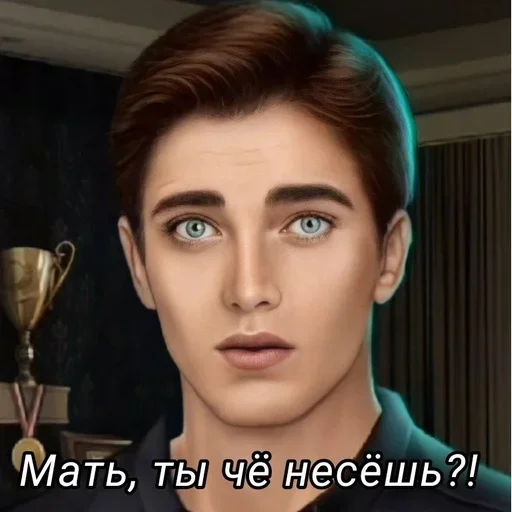 человеческое лицо бровь ресница