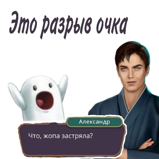 СМС мультфильм млекопитающее