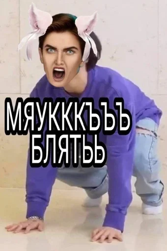 СМС одежда человеческое лицо