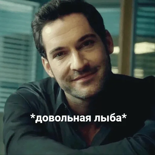 человеческое лицо Человек одежда