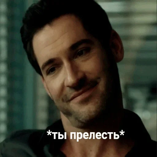 человеческое лицо Человек скриншот