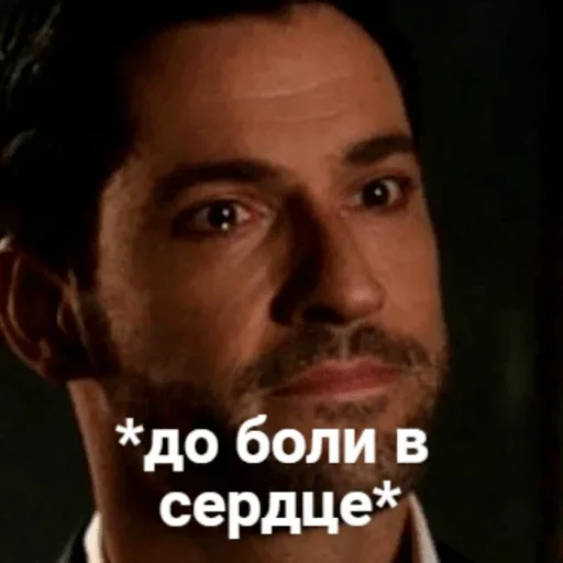 человеческое лицо мужчина бровь