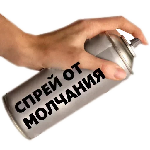 СМС безалкогольный напиток Человек