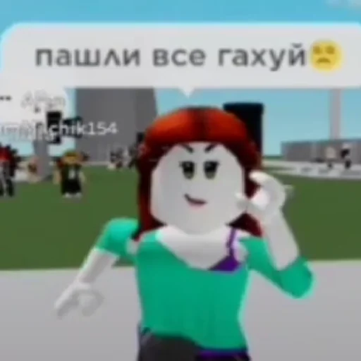 Стикер pizda_uwu - 1