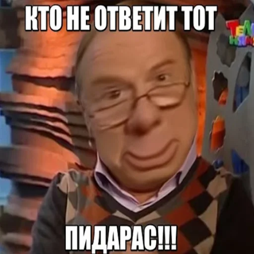 СМС человеческое лицо скриншот