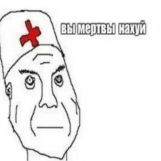 эскиз линейное искусство клипарт