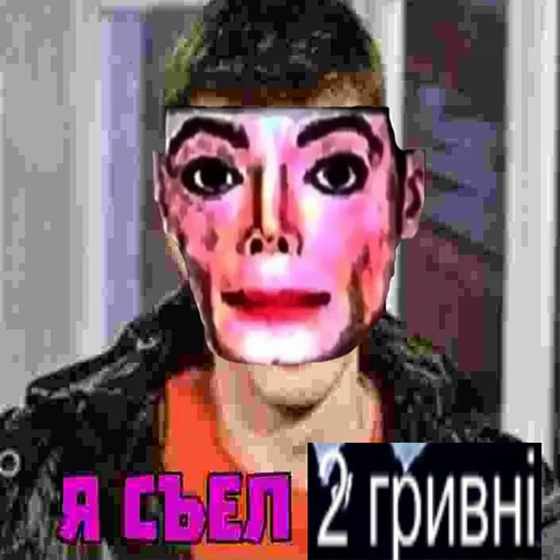 text poster human face