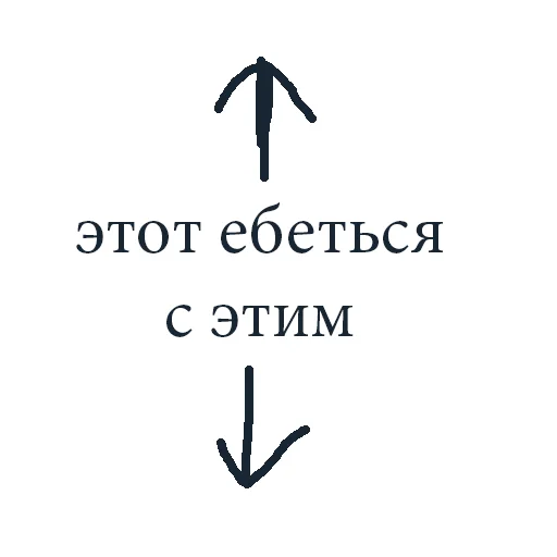 шрифт СМС Белый