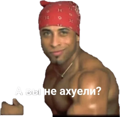 Sticker че за хуйня - 7