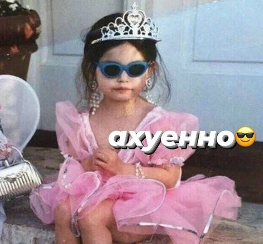 Стикер что-то на татарском :: @fStikBot - 9