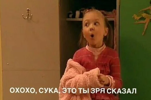 Стикер что-то на татарском :: @fStikBot - 0