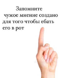 Sticker пиздарез - 10