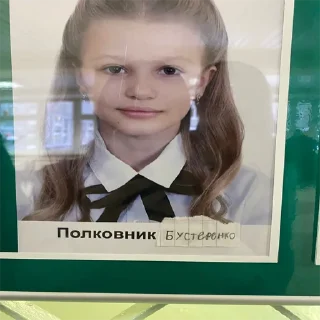 Sticker пиздарез - 7