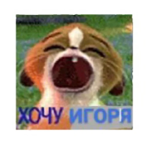 Sticker ?????????? - 8