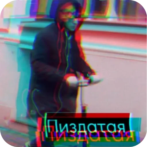 Стикер pizdataya83 - 1