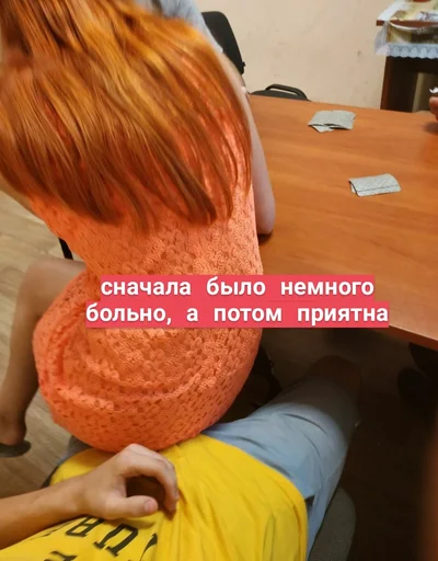 Человек одежда комнатный