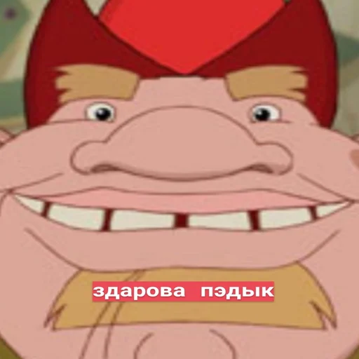 клипарт мультипликация мультфильм