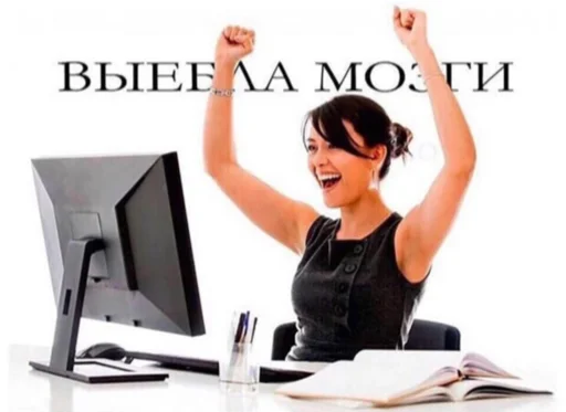 Sticker ахуенные яйца - 9