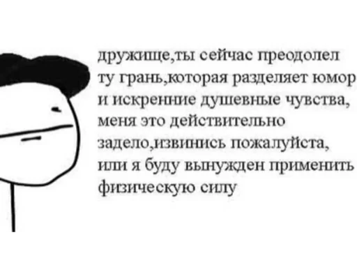 Sticker ахуенные яйца - 3