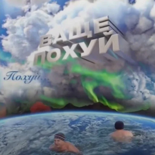 cloud outdoor swimming