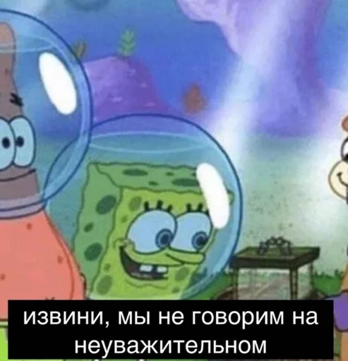 text cartoon animated cartoon