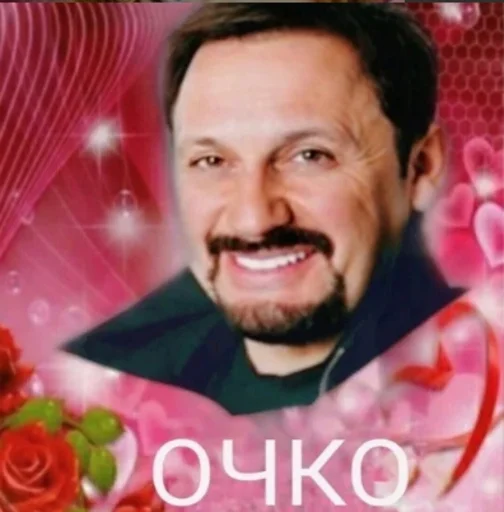 human face smile text