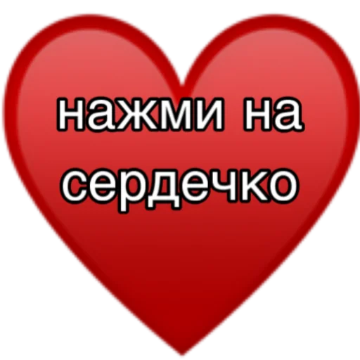 Стикер pizda - 9