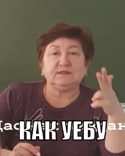 Sticker пиздец - 5