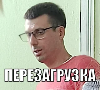 Sticker пиздец - 11