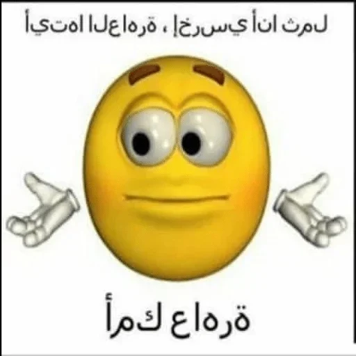 text emoticon smiley