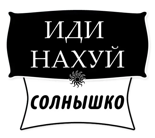 СМС шрифт лого