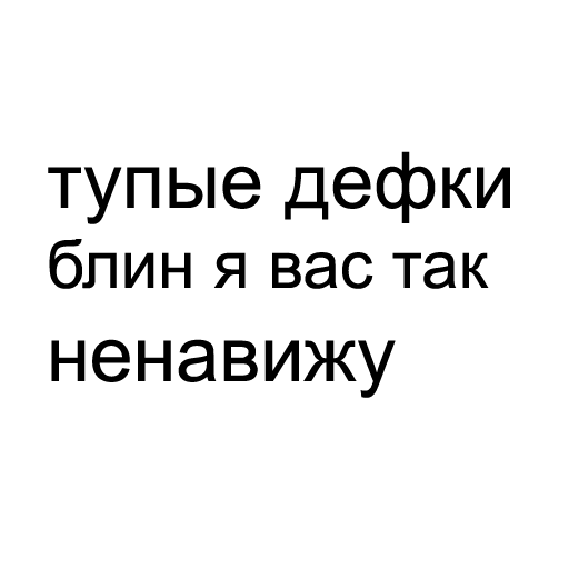 чёрный темнота