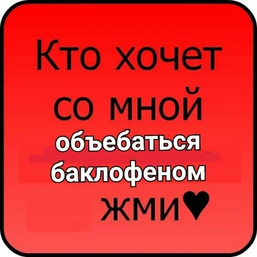 СМС шрифт скриншот