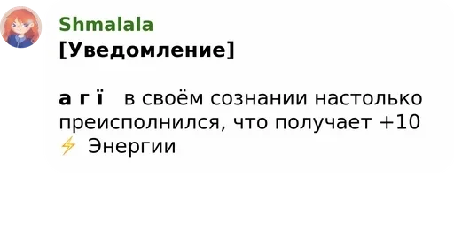цитаты не единомышленников 11 :: @fStikBot - text
