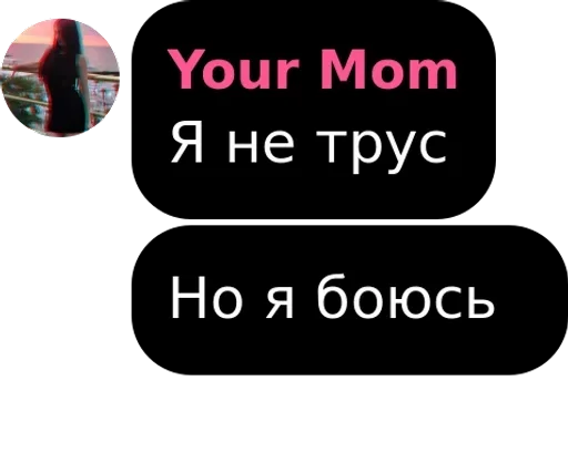 text screenshot font