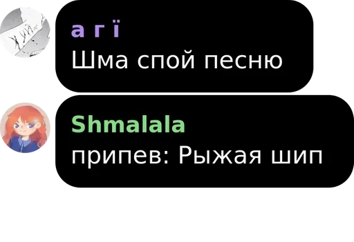 text screenshot circle