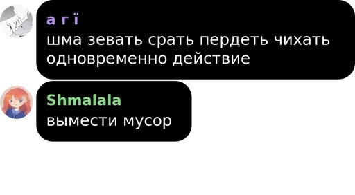 text screenshot moon