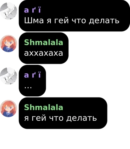 text screenshot moon